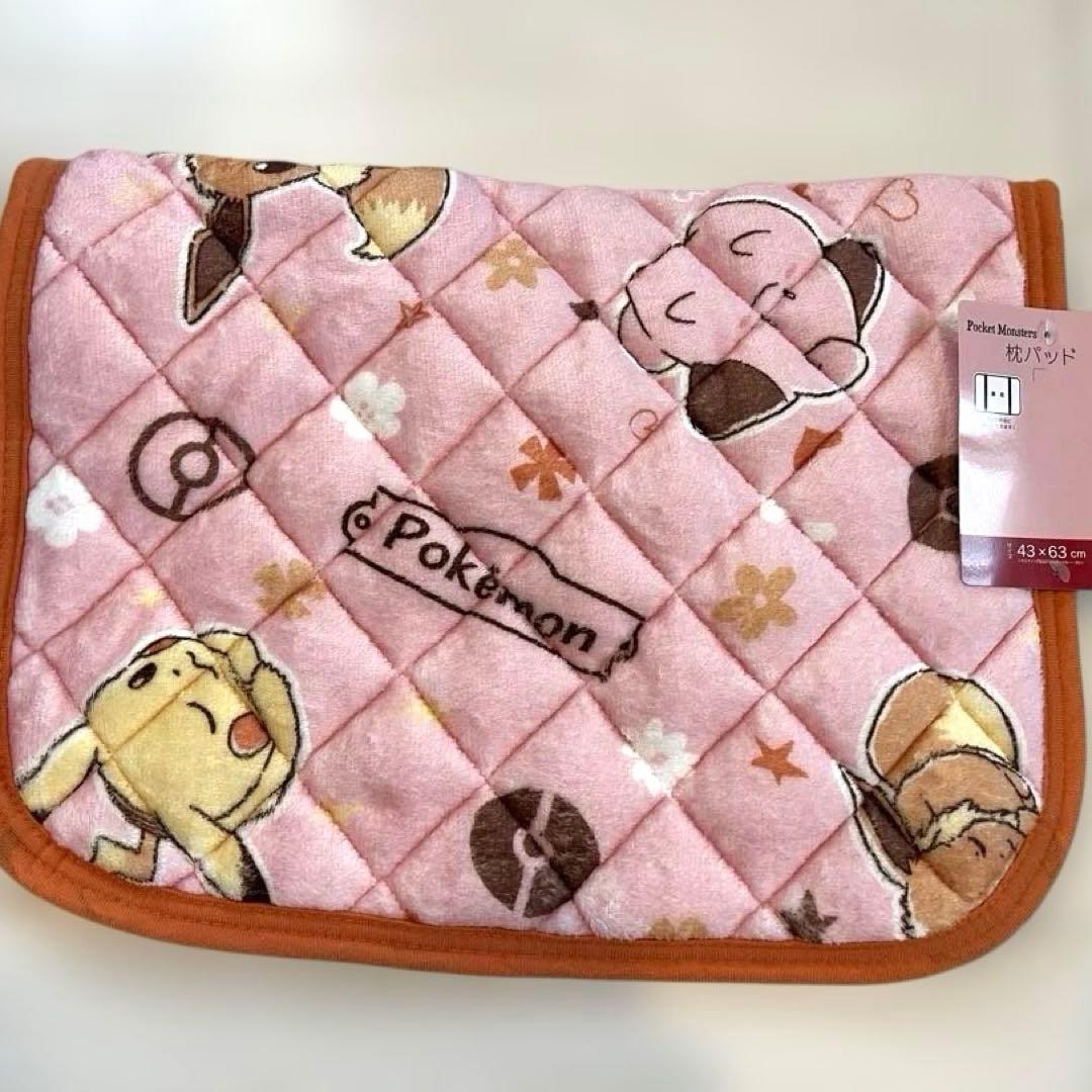 【新品】【即決OK】ポケモン 寝具一式セット ピカチュウ ニャオハ 4点セット