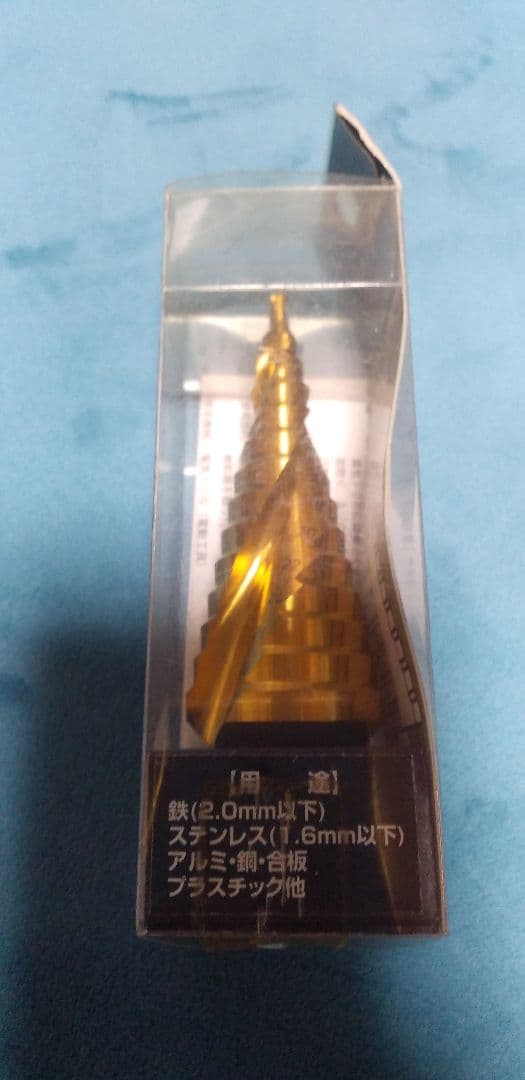 ウイニングボアー社ステップドリル39ゴールド色のみ1点