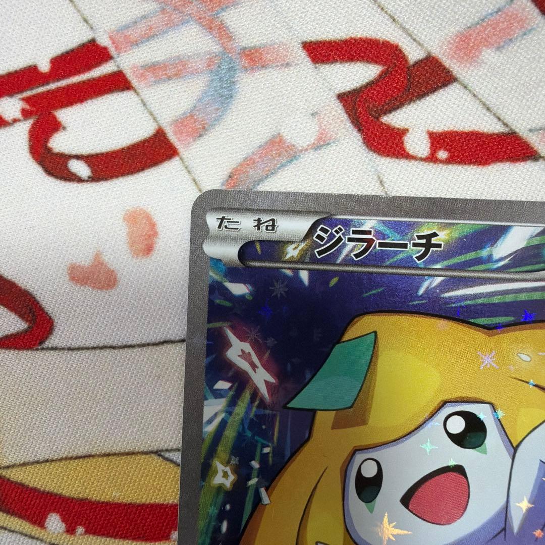 ジラーチ PROMO XYシリーズプロモーションカード PROMO 235/X…