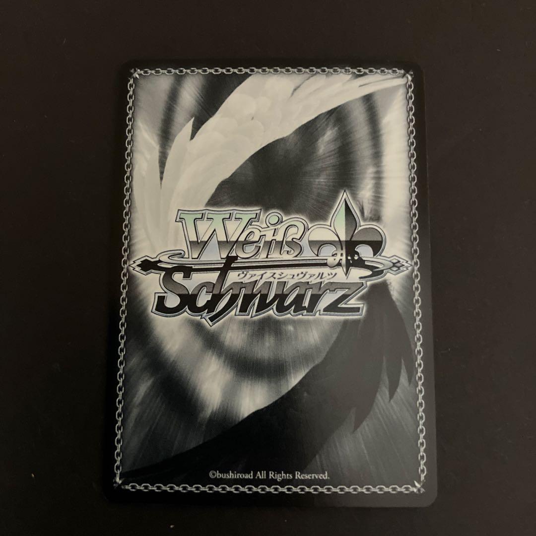 ヴァイスシュヴァルツ ニケ ヘルム：アクアマリン sp　サイン