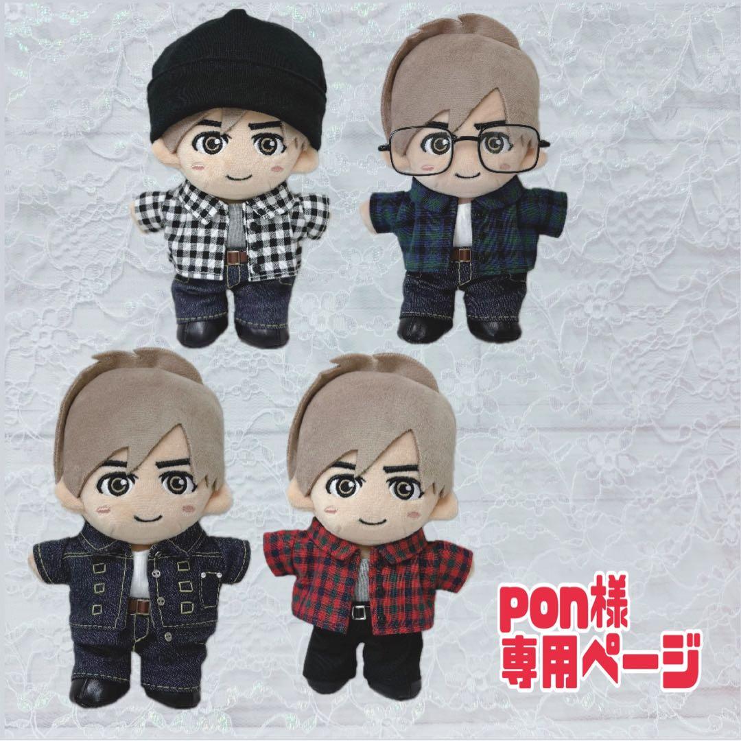 pon様　　ぬいタク　ぬい服　デニムセット