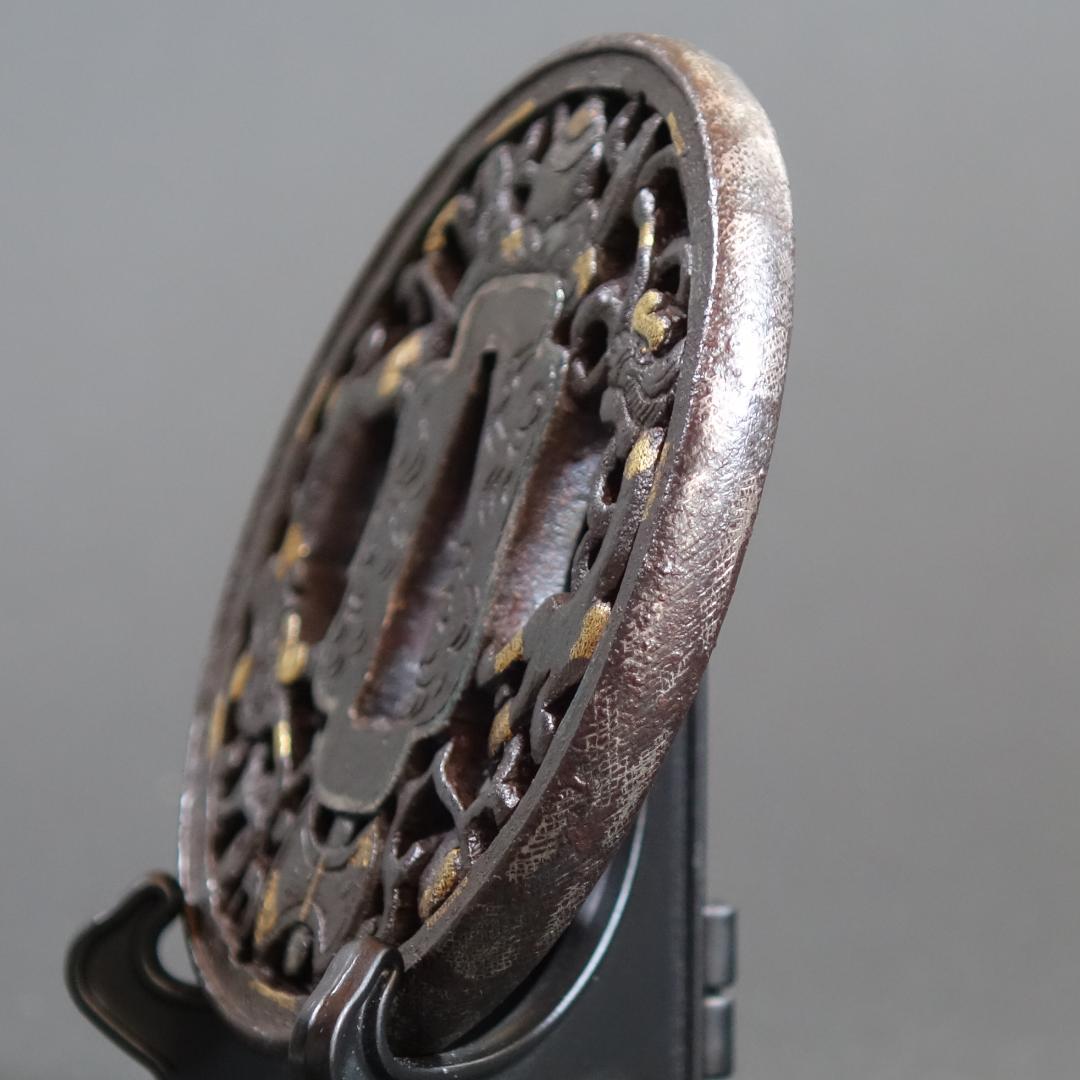 【宝珠双龍唐草透鐔 無銘 南蛮】(鑑定書有) 鍔 鐔 刀装具 武具 骨董