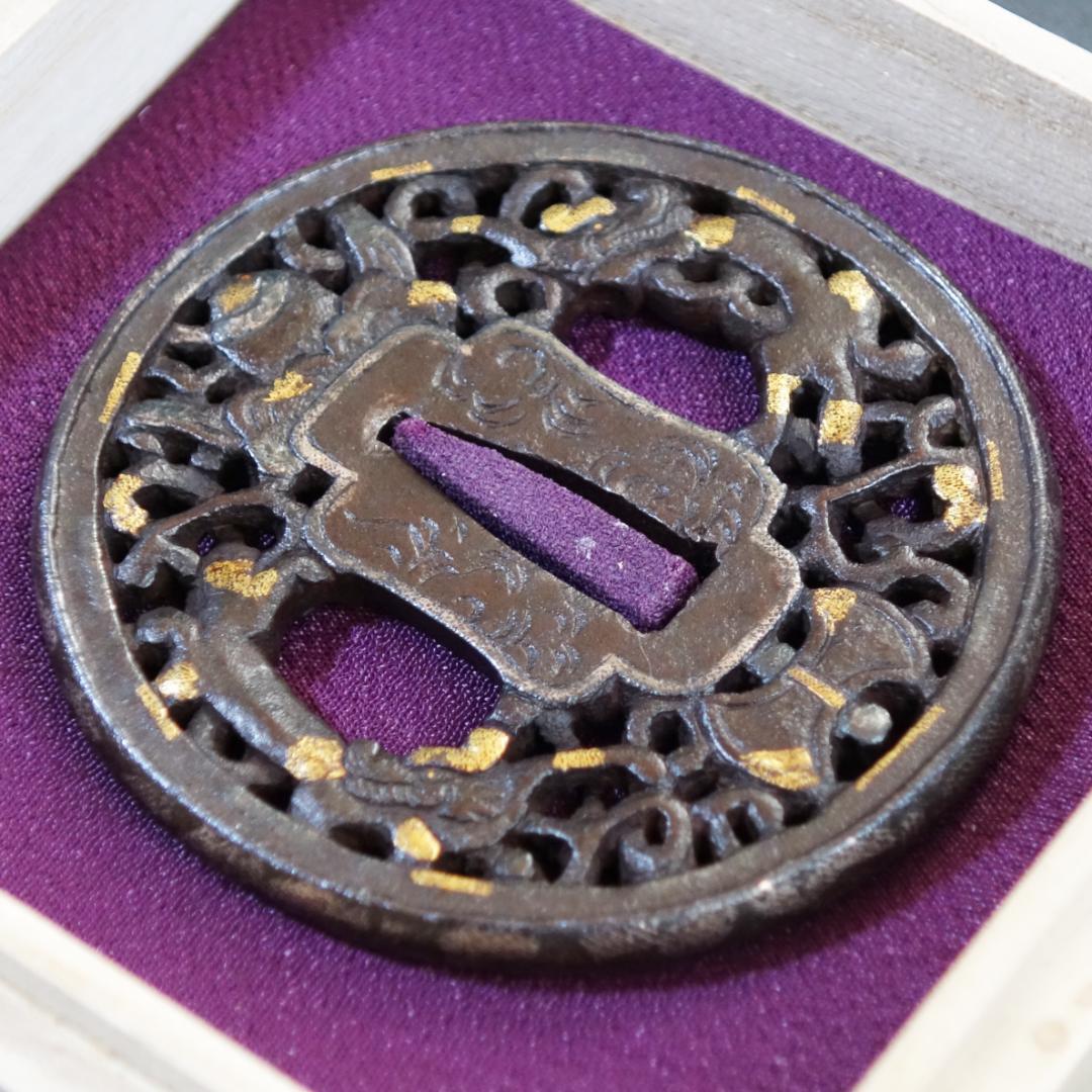 【宝珠双龍唐草透鐔 無銘 南蛮】(鑑定書有) 鍔 鐔 刀装具 武具 骨董