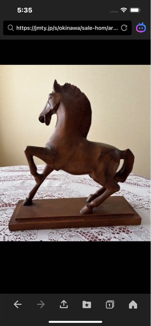 ✨新年午年✨ 沖縄紅型と馬木彫セット