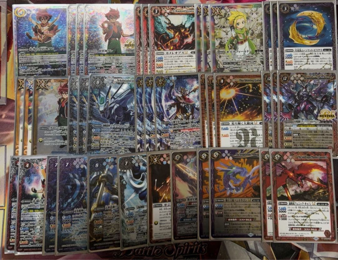 平*和様 バトスピ　光導デッキ　レオ軸