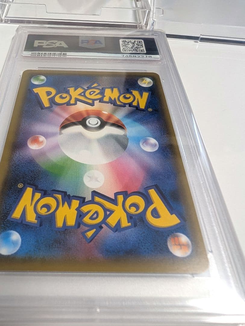 PSA10☆メイ SR SM11b ドリームリーグ 067/049☆