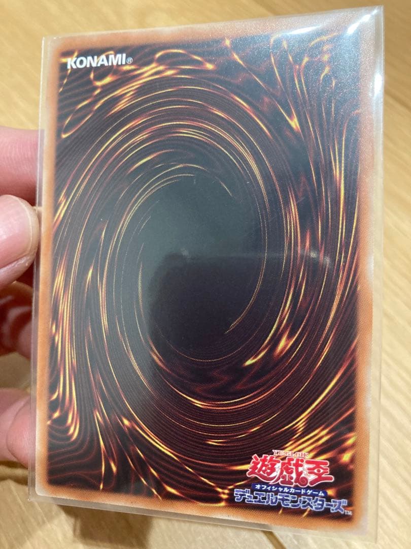 送料無料　遊戯王　ドラグーンオブレッドアイズ　20th