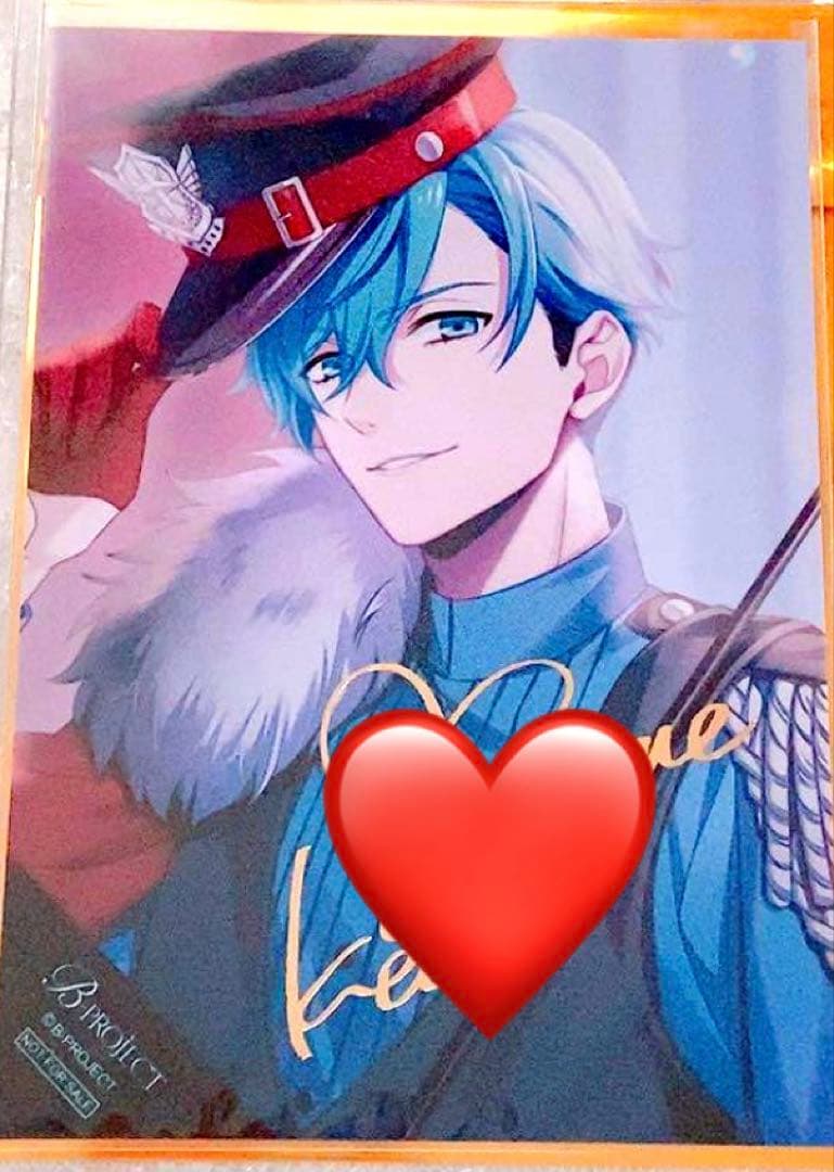 B-project Bプロ 8周年 8th 特典 ブロマイド 箔押し 愛染健十