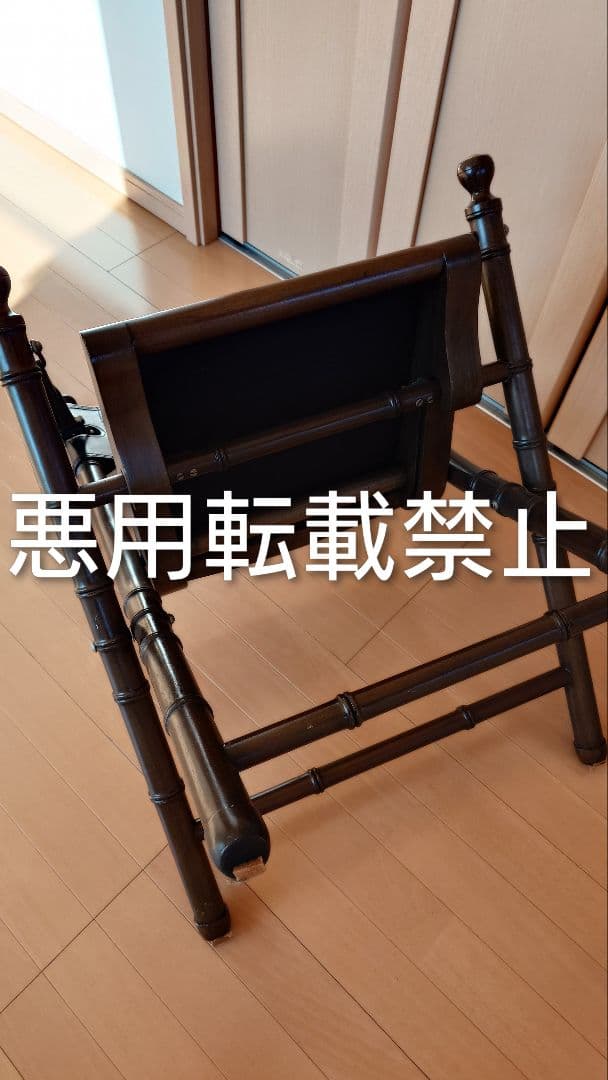 PRIZMIC & BRILLキャンピングチェア　4脚　現地引取限定　室内使用品