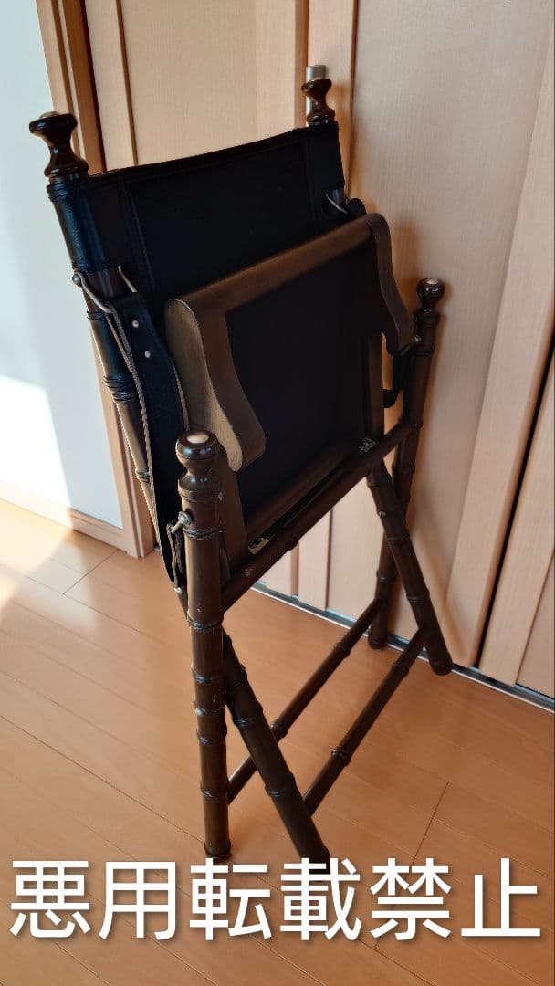 PRIZMIC & BRILLキャンピングチェア　4脚　現地引取限定　室内使用品