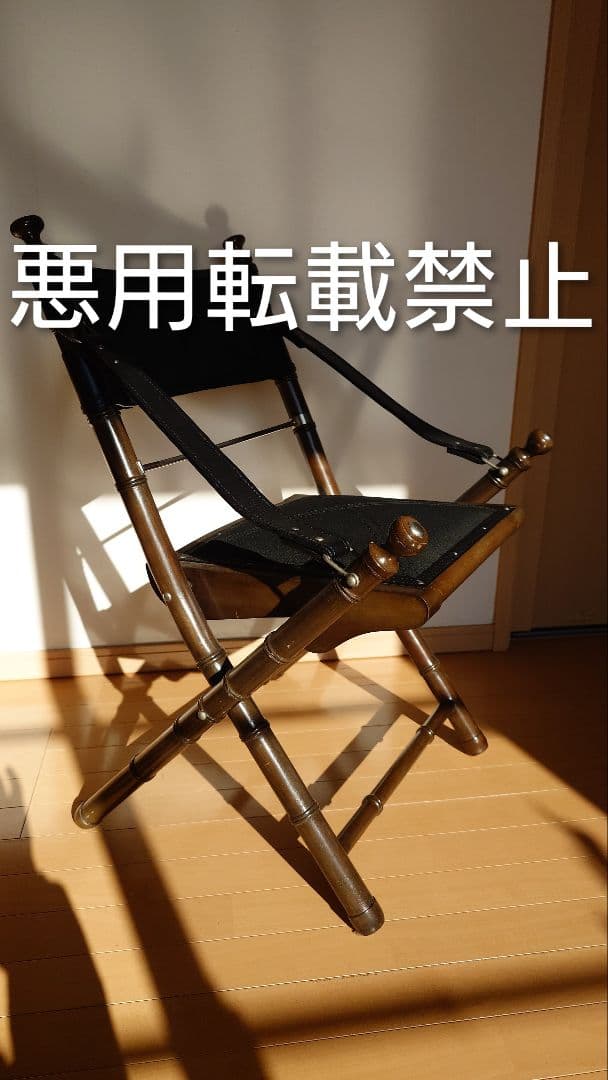 PRIZMIC & BRILLキャンピングチェア　4脚　現地引取限定　室内使用品