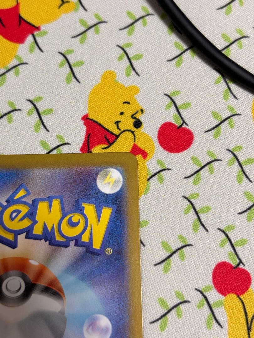 メガサーナイトex MUR M1L092/063 メガシンフォニア