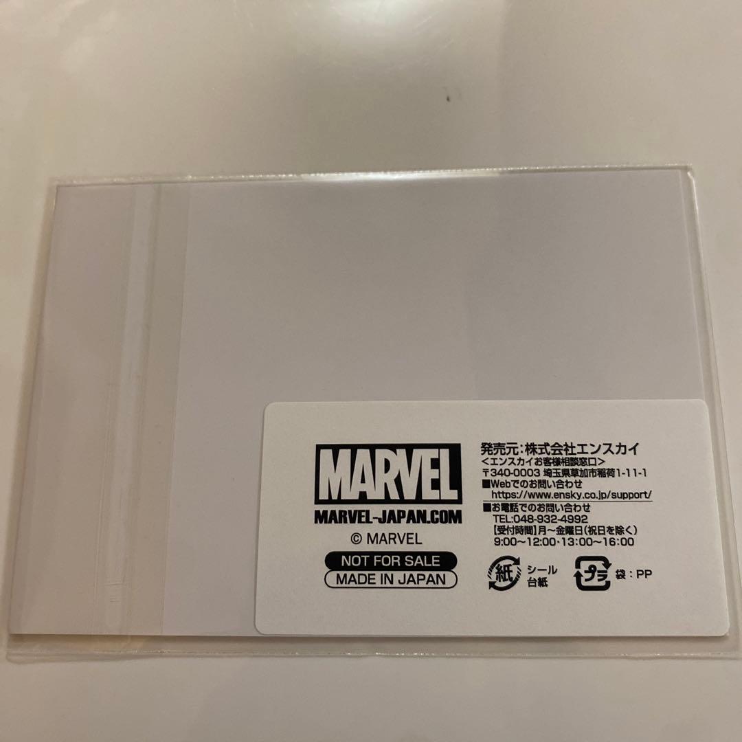 ホークアイ＆ブラックウィドウ