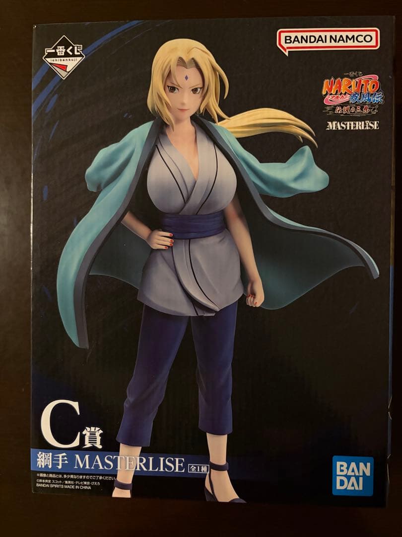 一番くじ　ナルト　伝説の三忍　自来也　大蛇丸　綱手　ナルト&自来也　4体セット