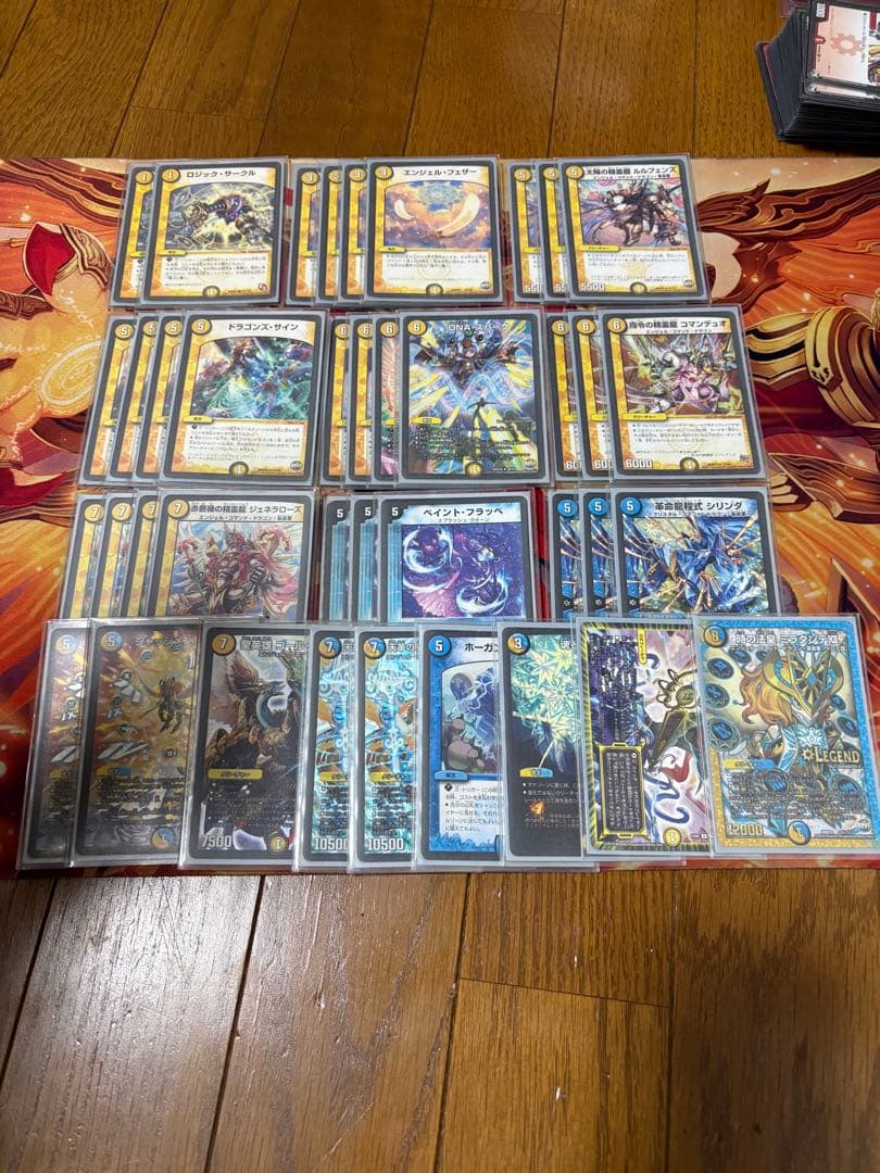 デュエマ引退品まとめ売り　バラ売りあり