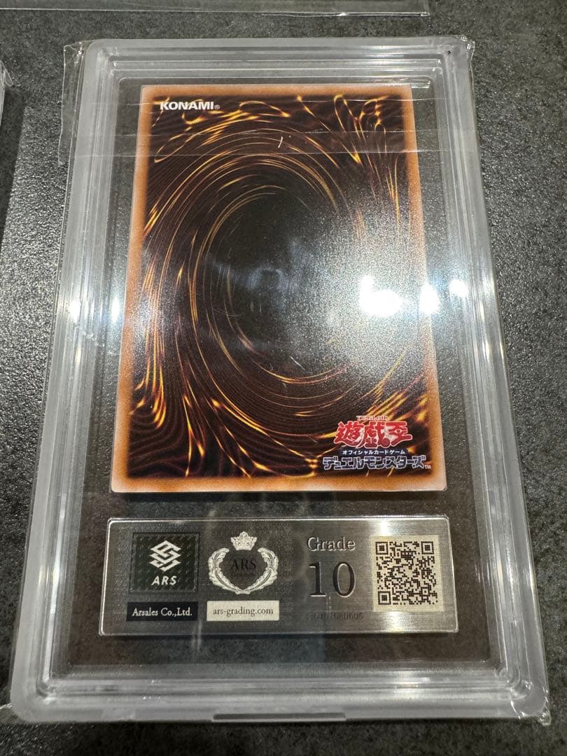 【極美品】ARS10 女剣士カナン　復刻　25th 鑑定書付き