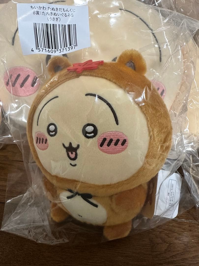 うさぎだらけくじ たぬきだもんくじA賞 B賞 C賞 E賞ぬいぐるみセットちいかわ