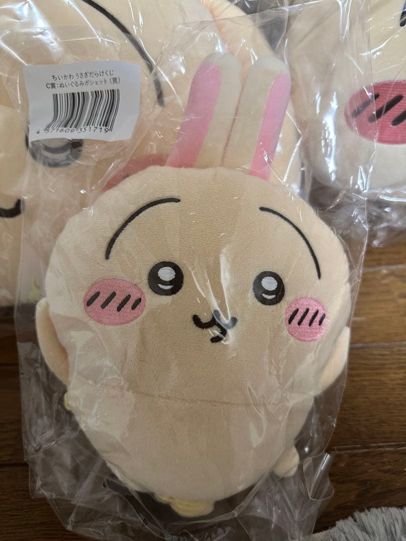 うさぎだらけくじ たぬきだもんくじA賞 B賞 C賞 E賞ぬいぐるみセットちいかわ