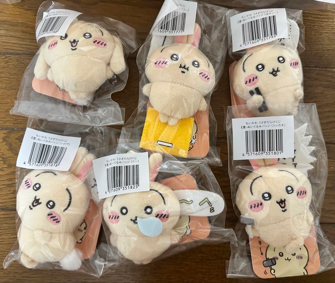 うさぎだらけくじ たぬきだもんくじA賞 B賞 C賞 E賞ぬいぐるみセットちいかわ