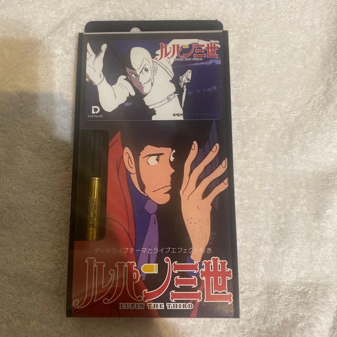 ルパン50周年記念　ダーツバレルセット　ダーツライブ　大幅値下げしました！