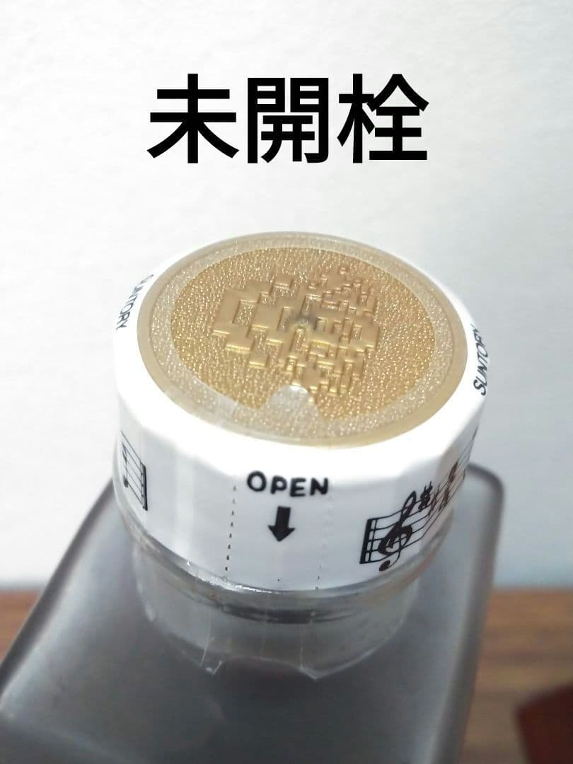 最安値【入手困難】サントリー 『響』 楽器ボトル リラギター型 台座付き