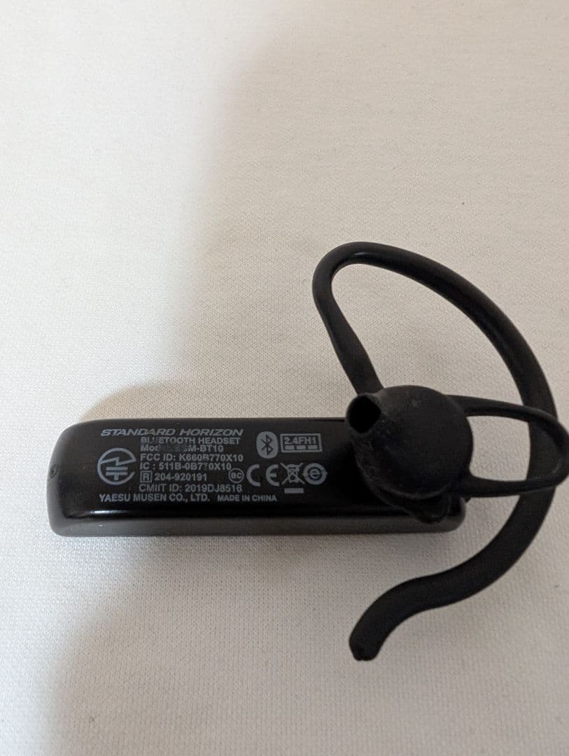 八重洲無線 デジタル簡易無線 5W 登録局 XR7200 SR720同等品 1台