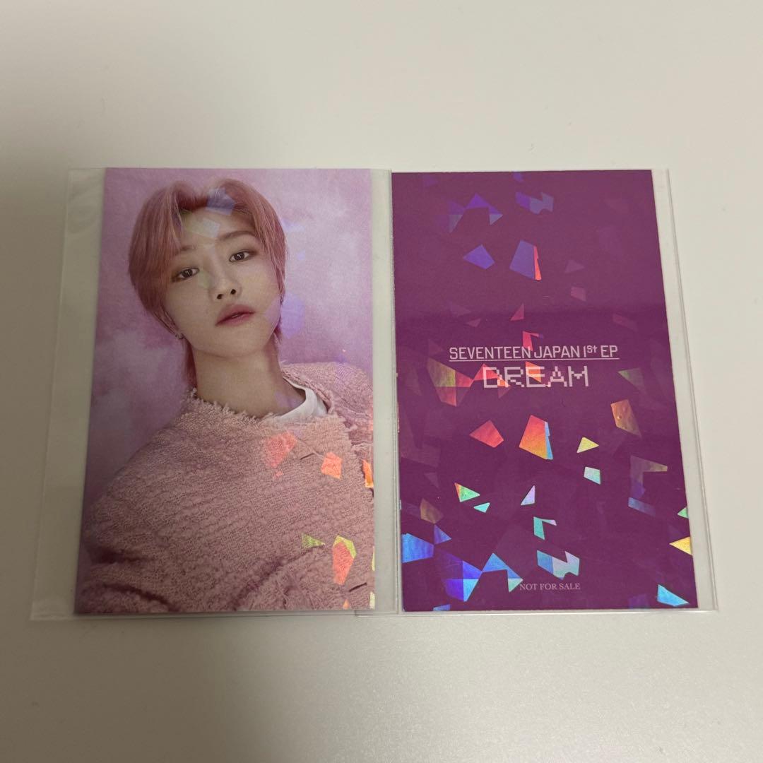 SEVENTEEN セブチ トレカ DREAM 抽選 ラキドロ ミンハオ ユニバ