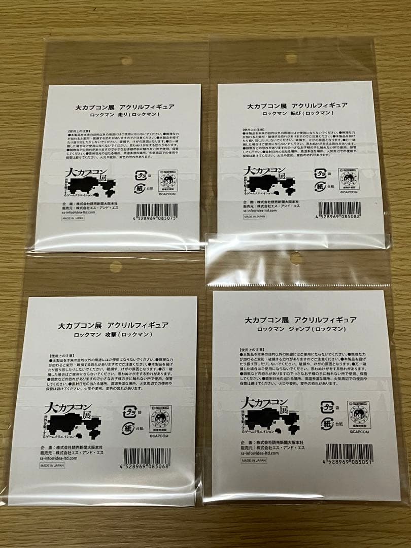 【大カプコン展】ロックマン　セット　アクリルフィギュア、アクリルブロック　他