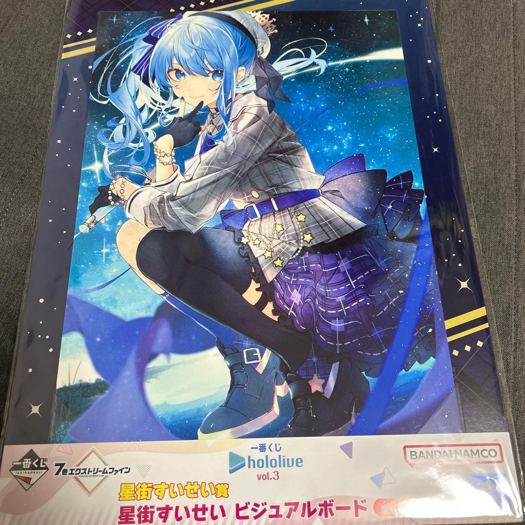 ホロライブ 一番くじ　数十点　中身あり