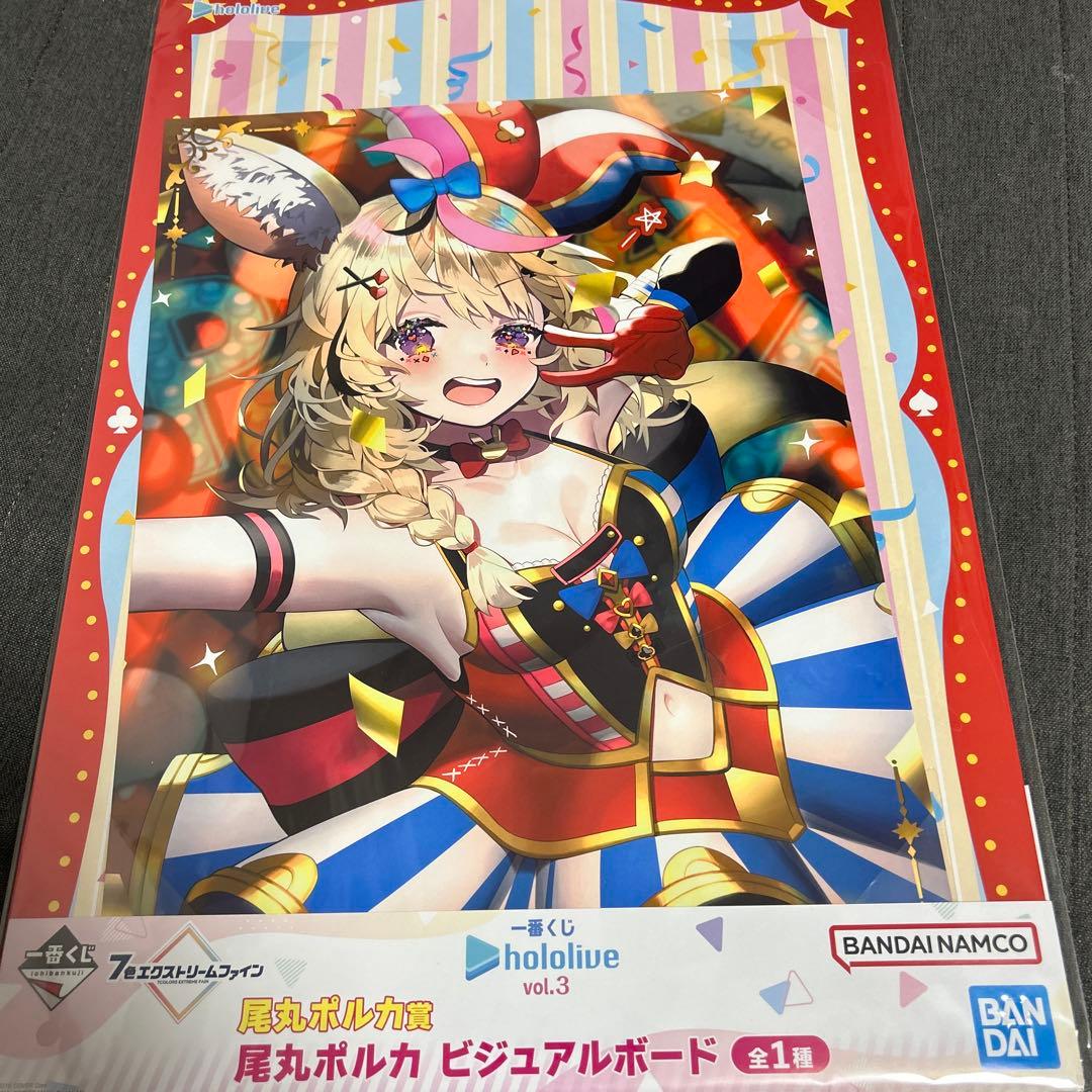 ホロライブ 一番くじ　数十点　中身あり