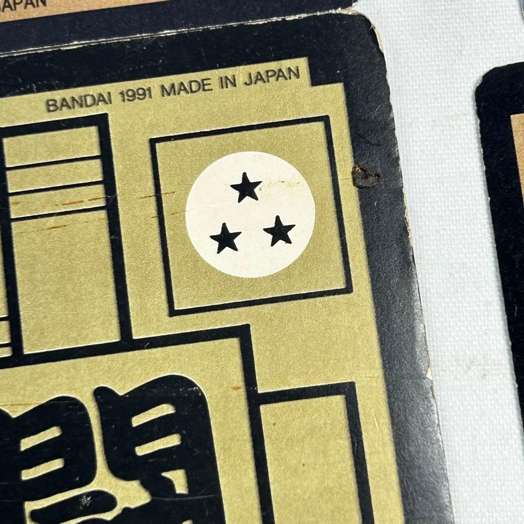 ドラゴンボール　カードダス　まとめ売り