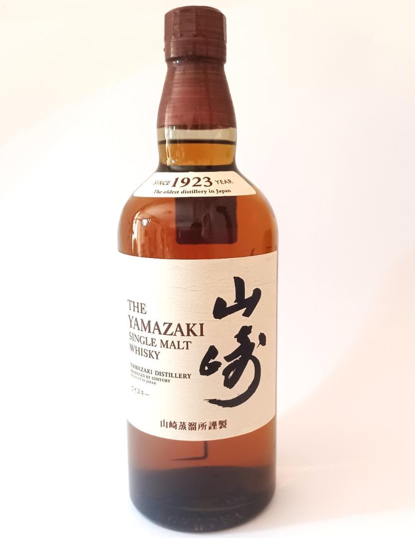 は*ん様 山崎・白州 シングルモルトウイスキー2本セット 各700ml、箱付き