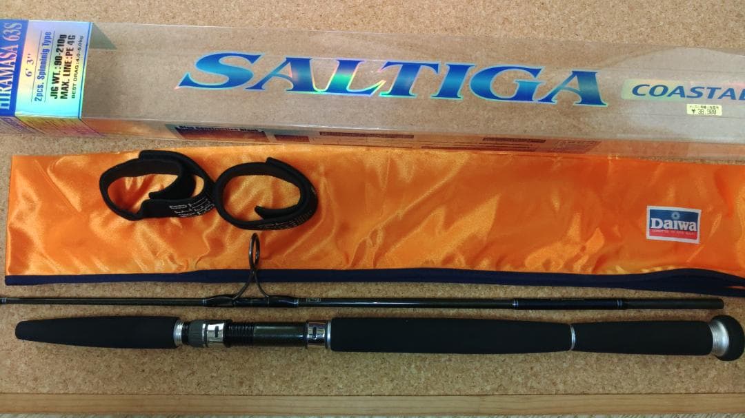 ソルティガ　ヒラマサ 63S