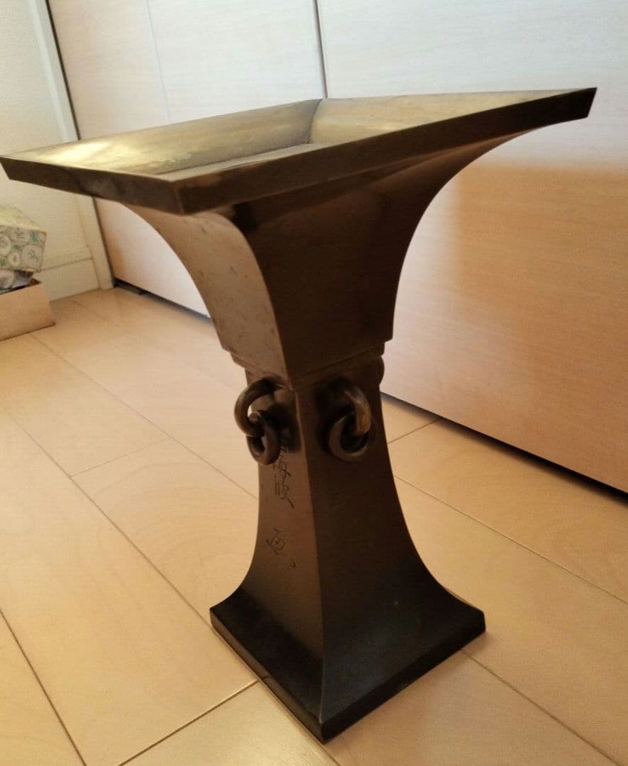 いけばな 池坊 四海波 銅製花器