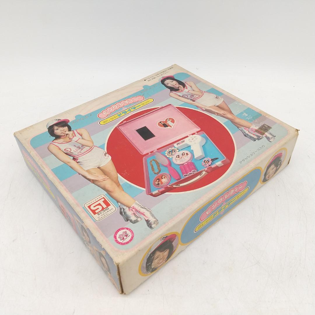 2882番 アサヒ玩具 ピンク・レディー おしゃれドライヤーセット