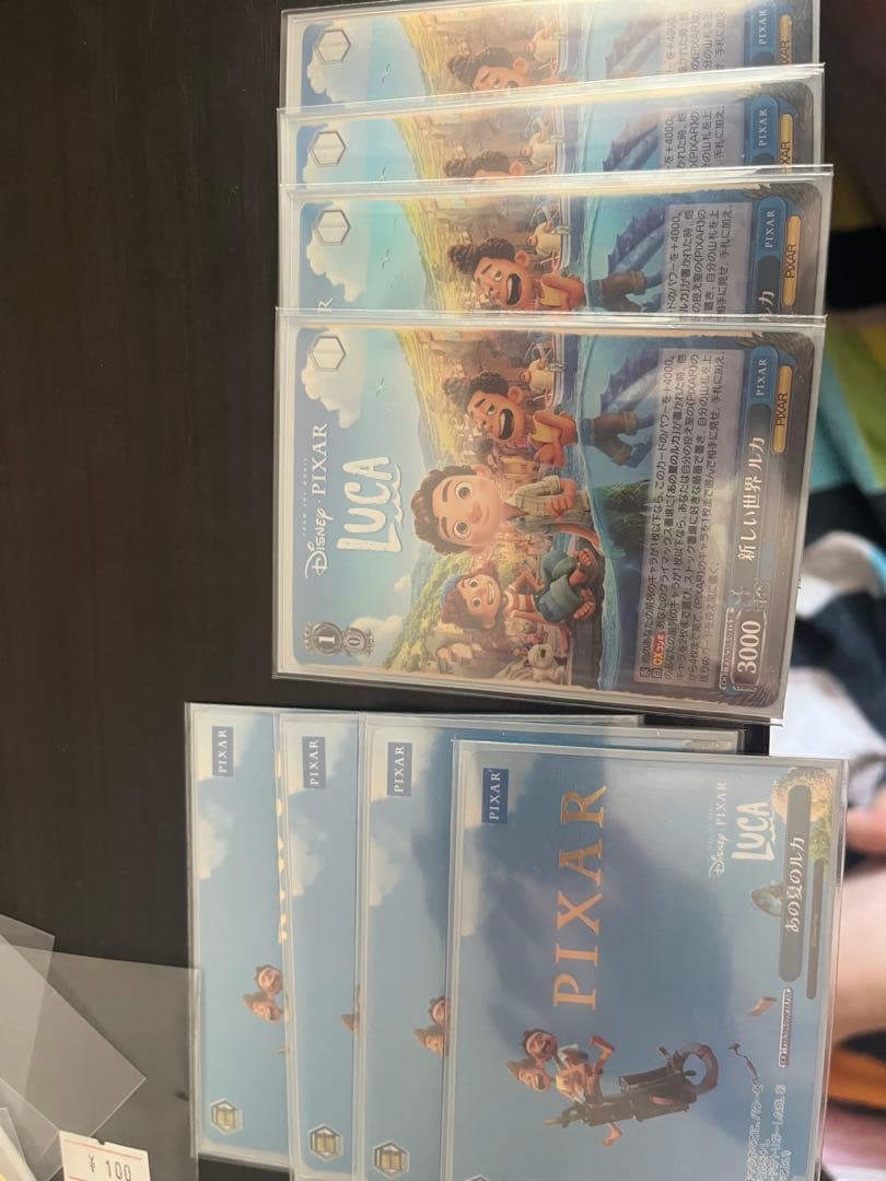 ヴァイスシュヴァルツ Disney Pixar Luca