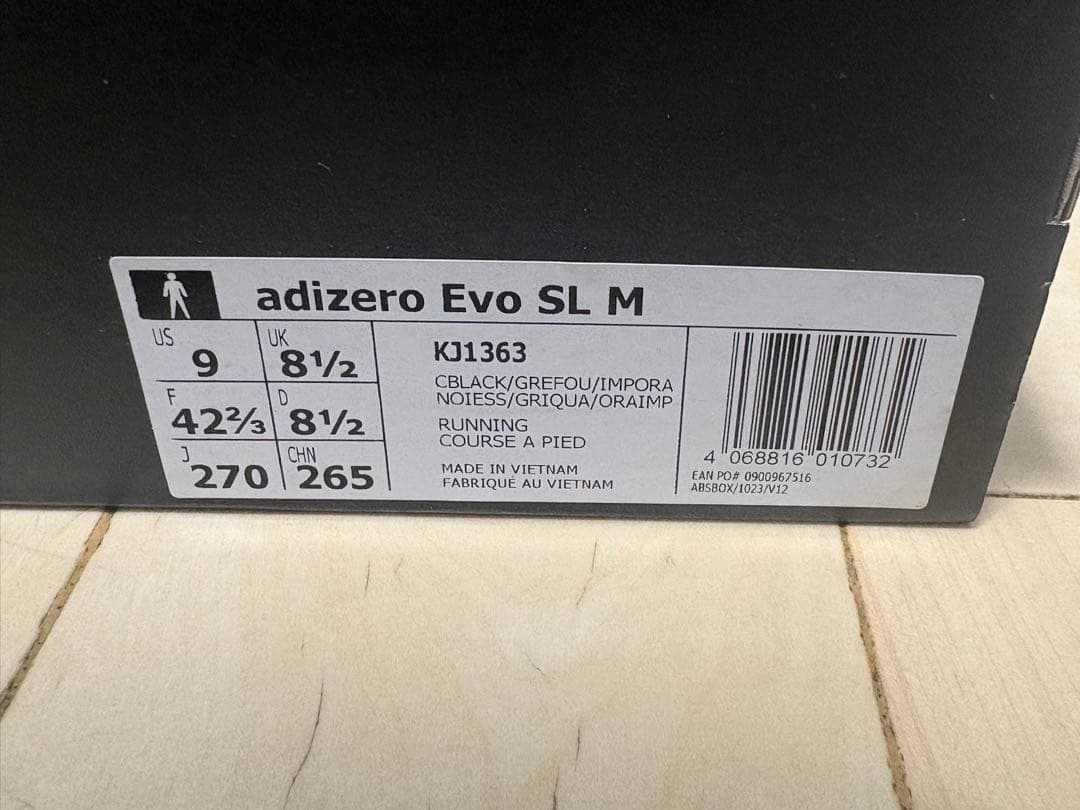 【新品27cm】adidas ADIZERO EVO SL エヴォSL