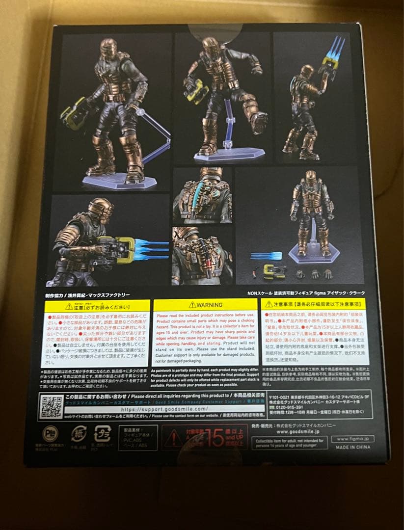 タ*ル様 figma デッドスペース アイザック・クラーク