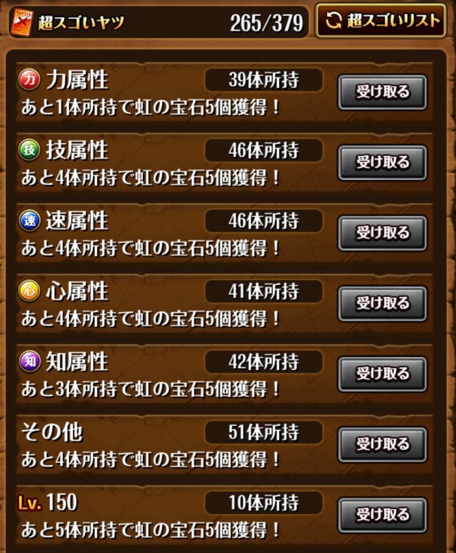 【ワンピース】フィギュアセット+鬼滅キャラ ⭐︎特典付き