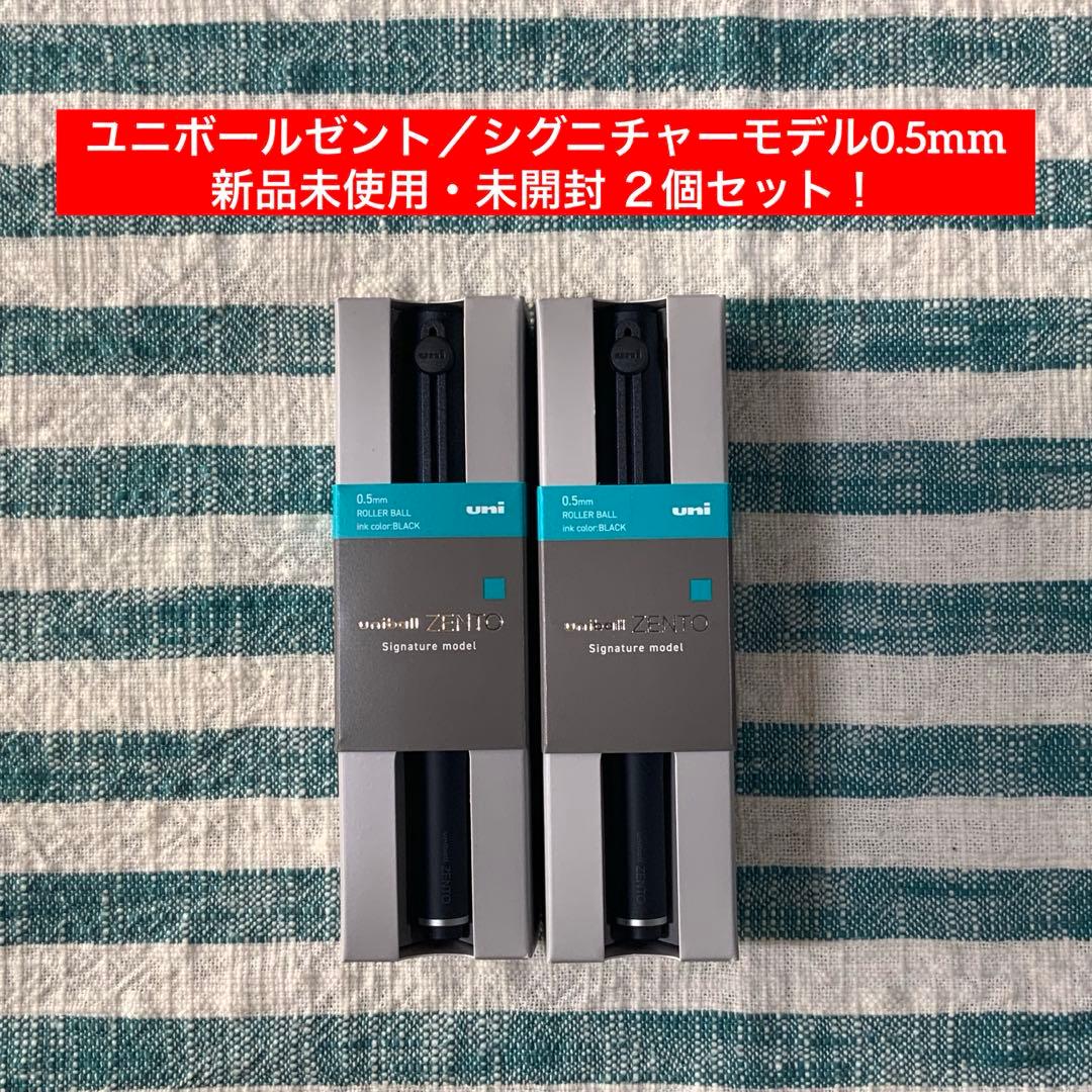 ★三菱鉛筆／ユニ★【ユニボールゼント／シグニチャーモデル0.5mm】★匿名発送★