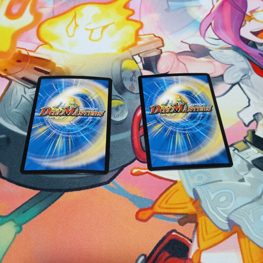 王導精霊アルファディオス　値段交渉可