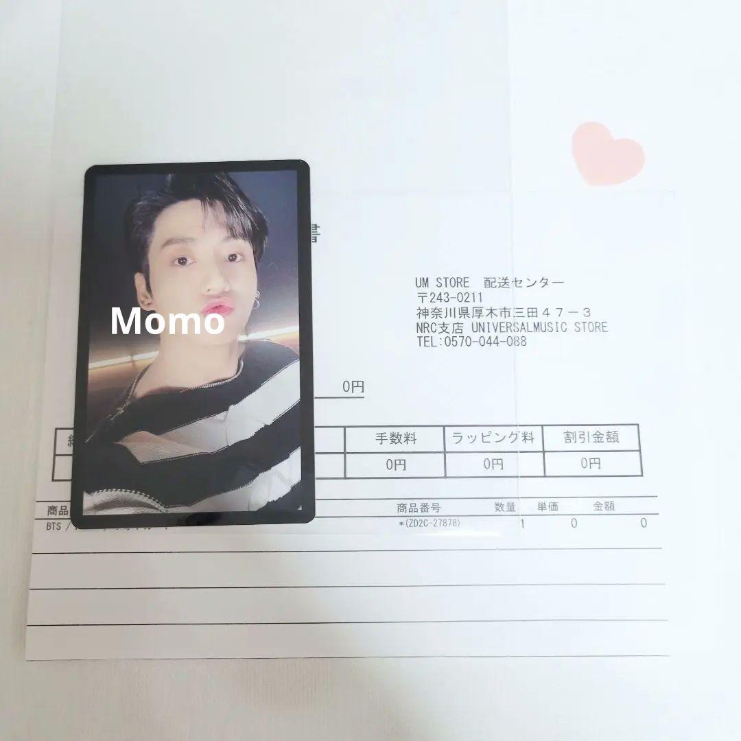 【公式】proof ラキドロ　ユニバ　ジョングク