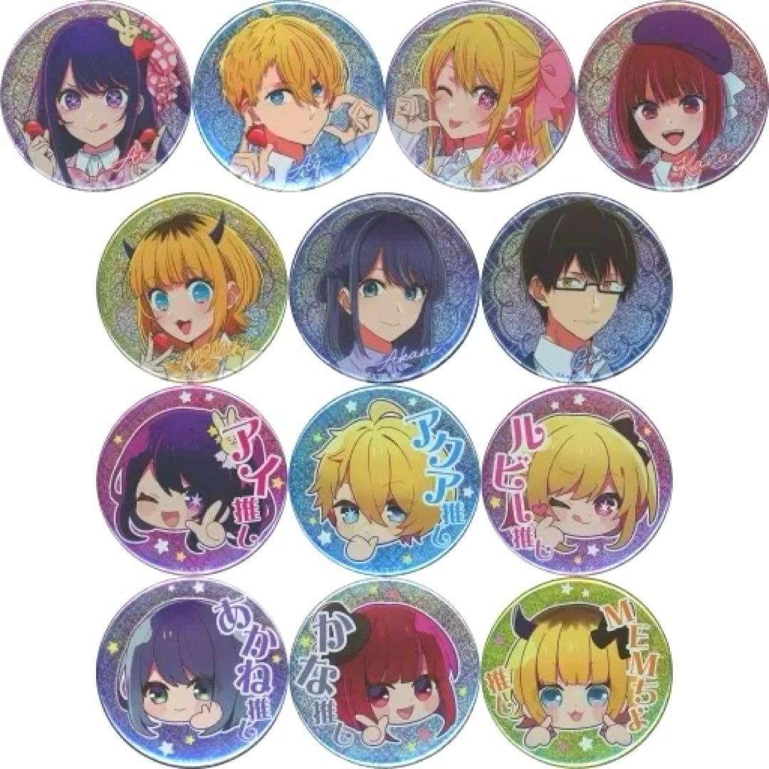 推しの子 苺プロダクション ファン感謝祭 2023 未開封 BOX