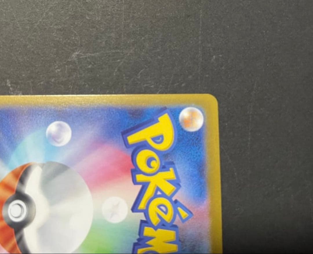 ボスの指令　カラスバ　SR 2枚セット