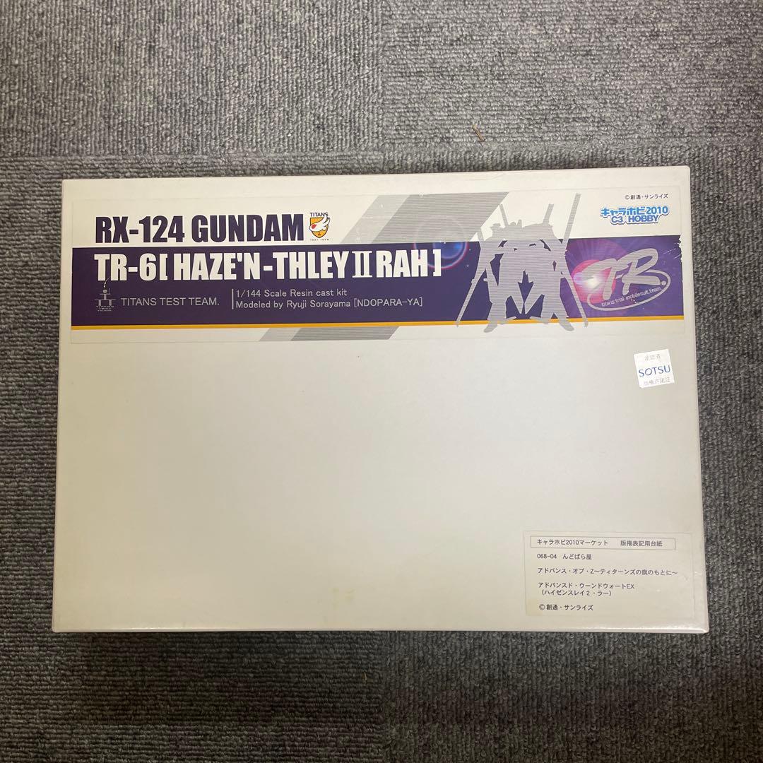 んどぱら屋　ハイゼンスレイ2ラー　ガンダムガレージキット　レジンキット