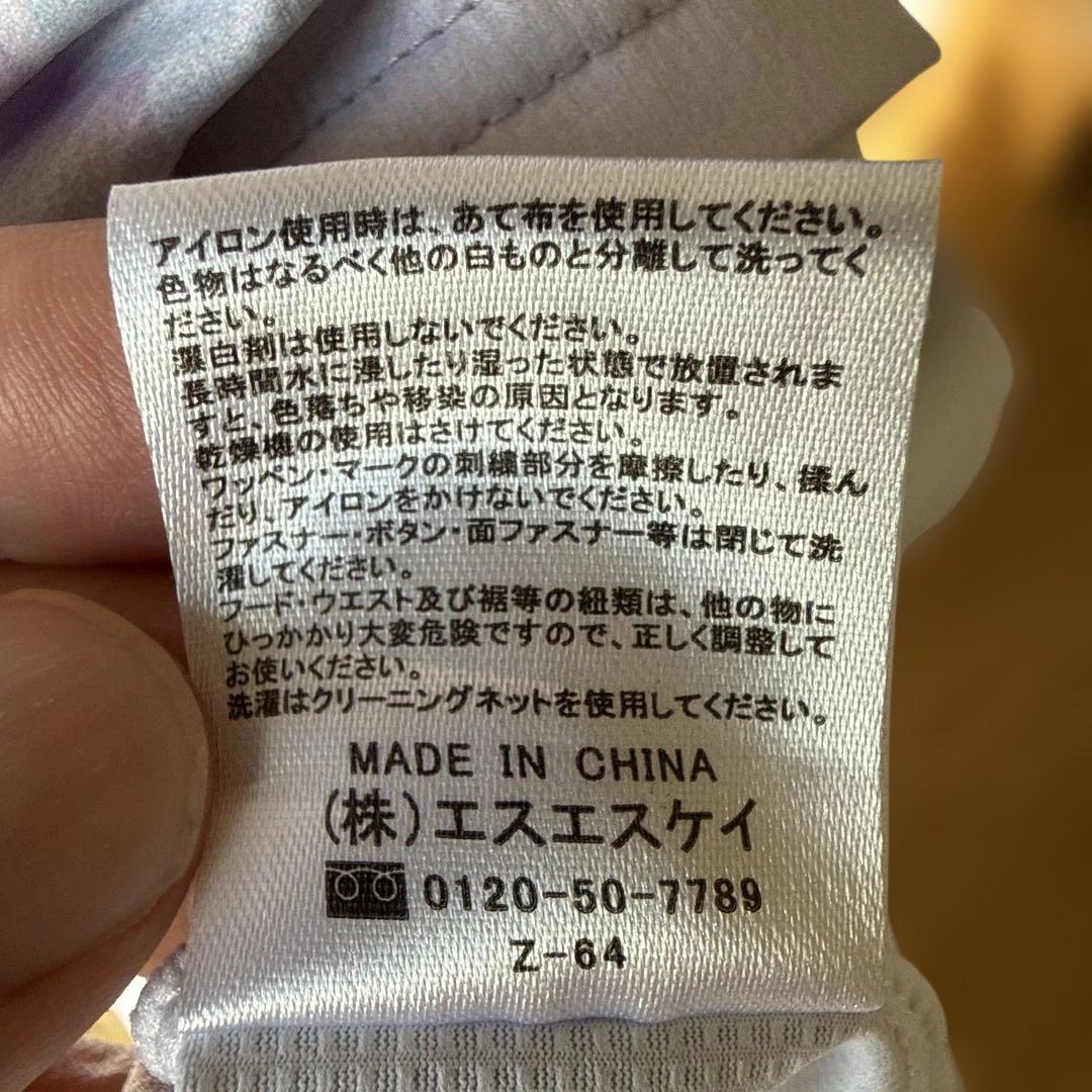 ツエーゲン金沢 2023 3rd ユニフォーム　ＬZweigen