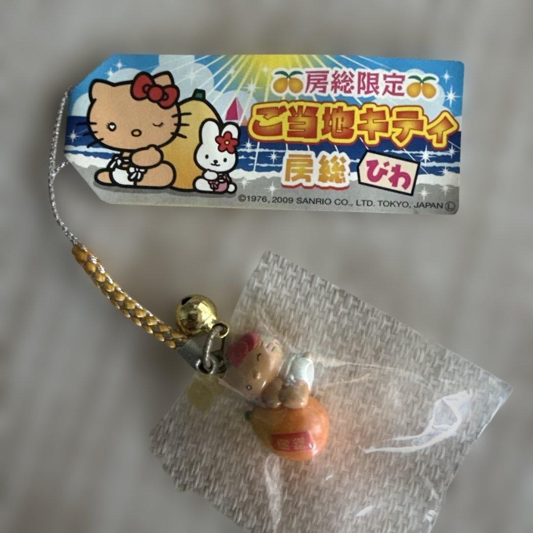 「RT-190962専用」 ご当地ハローキティ ストラップ セット