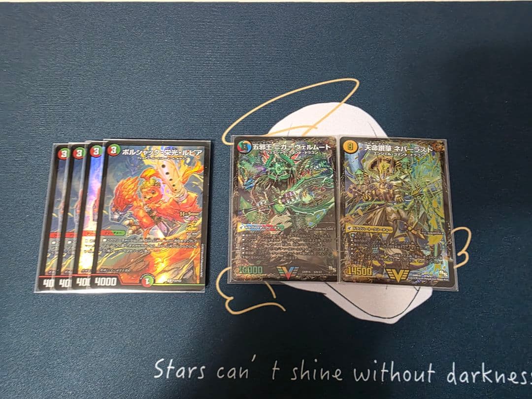 高レート GP優勝構築 シータモルトデッキ デュエマ引退品 パーツ付き