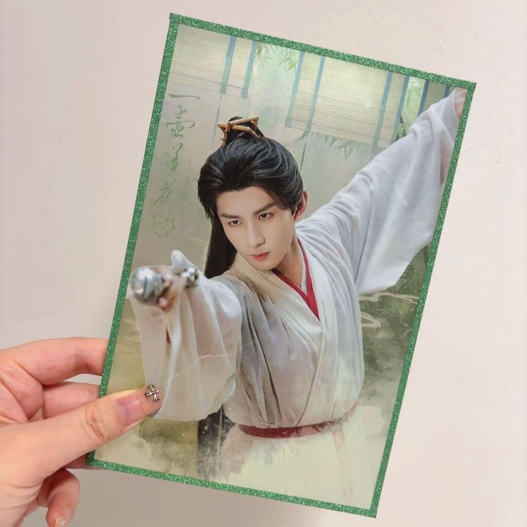 チョンイー　成毅 天地剣心　蓮花楼　赴山海 長安二十四計色紙20点