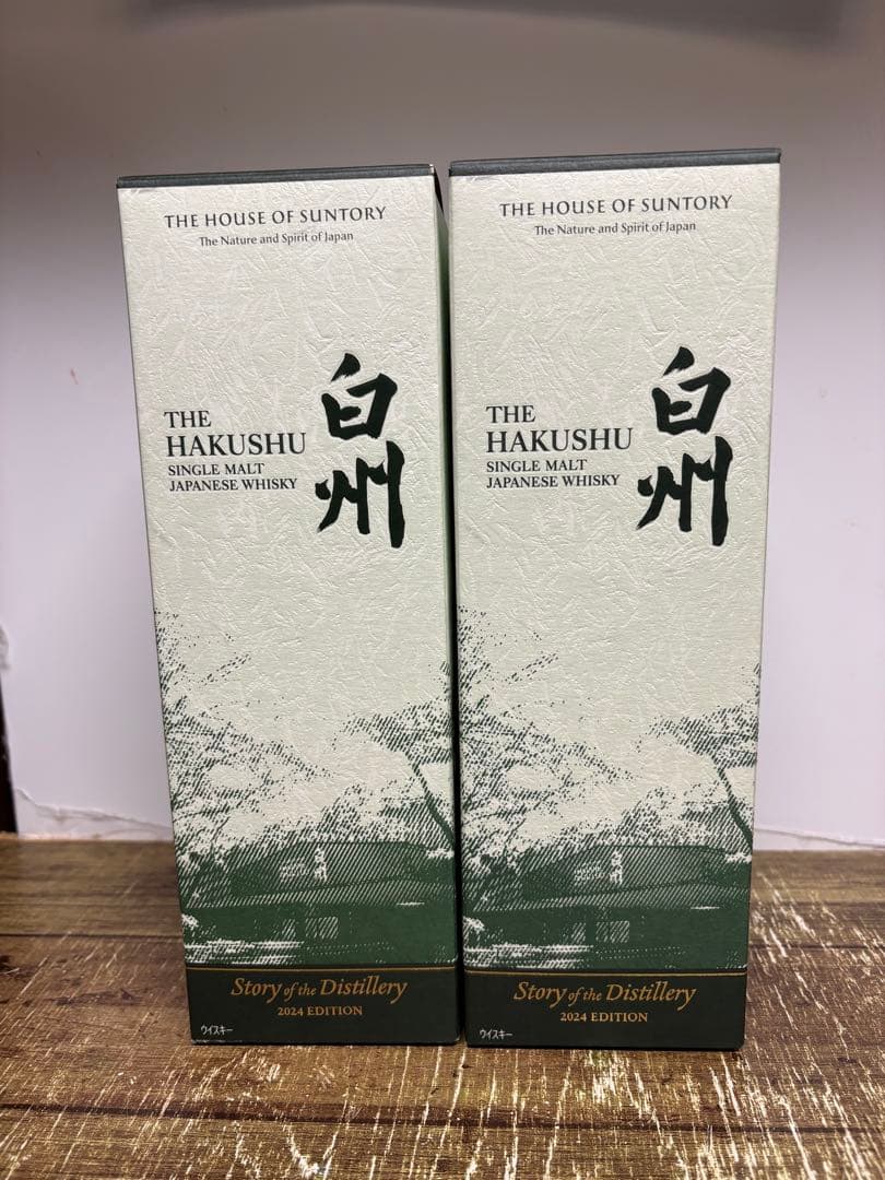 白州ウイスキー 限定2024年700ml1本